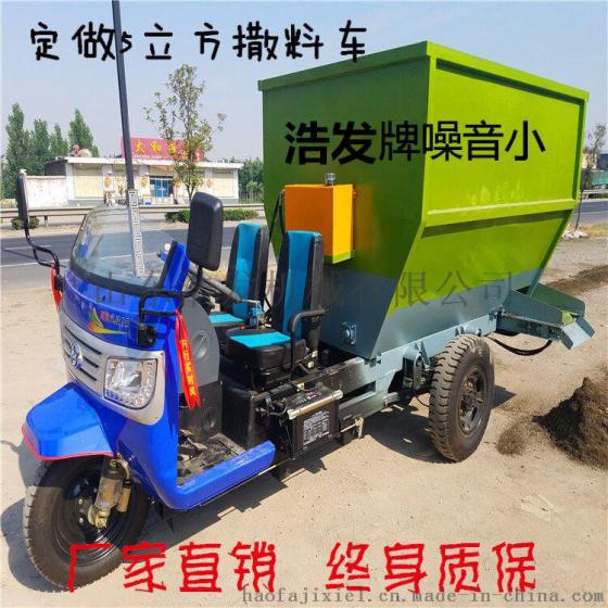 供应全自动撒料车 马场专用撒料车