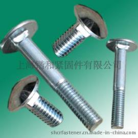 DIN603半圆头方颈马车螺栓马车螺丝