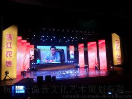 杭州音响租赁，活动音响出租