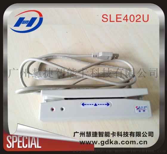 磁卡刷卡机 磁卡读卡器 会员卡读卡器 储值卡阅读器