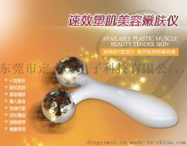 新一代3d滚轮按摩器瘦脸美容工具一件代发