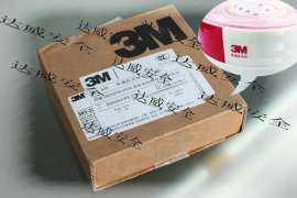 3M 983D车身反光标识