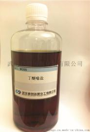 MOSS丁醚嗡盐/ 丁炔醇醚丙烷磺酸盐