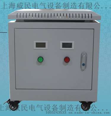 定制/SG-80KVA/80KW三相同步/隔离变压器380V变220V电子变压器