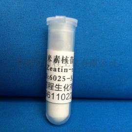 反式玉米素核苷(ZR)