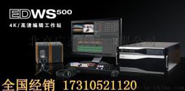 4K高清后期编辑教室 后期非编实验室
