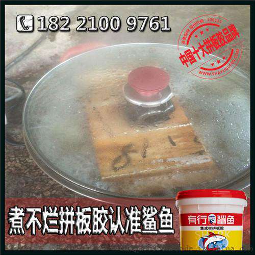 拼板胶好牌子，好用的木工胶_集成材拼板胶招商