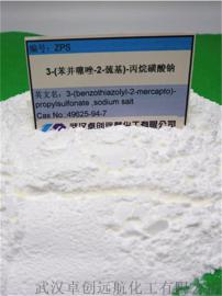 武汉卓创远航化工ZPS 3-(苯并噻唑-2-巯基)-丙烷磺酸钠酸性镀铜光亮剂