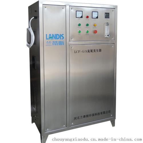 张家口臭氧发生器