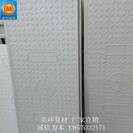 美环900*500*40卡槽式电缆沟盖板