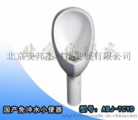 公共厕所免冲水小便斗厂家\免冲水小便器