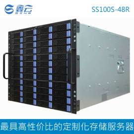 鑫云SS100S-48R 高性价比、定制化48盘位NVR存储服务器