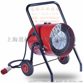 烘干设备电热风机Elite30