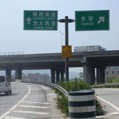 标志牌