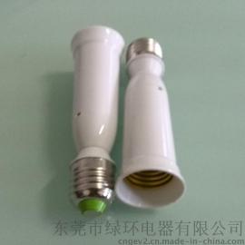 E27转E27灯座 加长型125MM