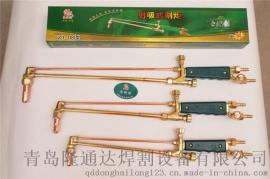 【G01-100型焊割炬】青岛厂家直销价格低质量好