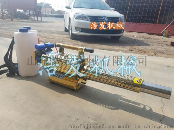 水雾烟雾两用弥雾机 低能耗弥雾机