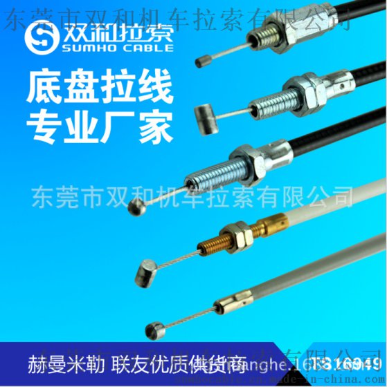 网椅/办公椅拉索/拉线/背靠板 赫曼米勒供优质应商 全球品质保证