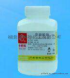 AR 500g 分析纯 亚硝酸钠