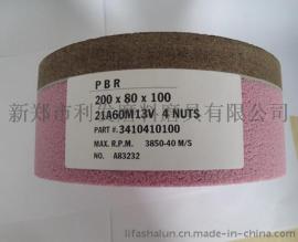 卷烟厂专用烟丝机砂轮
