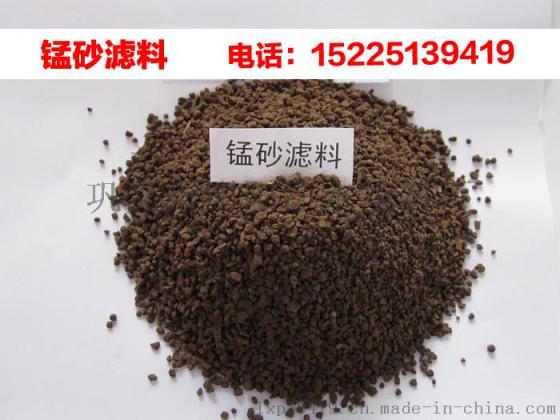 吉林锰砂滤料，高含量锰砂滤料价格