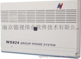 上门安装调试WS824国威电话交换价WS824(10)F型