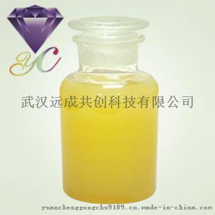 1, 4-环己烷二羧酸二甲酯CAS号94-60-0