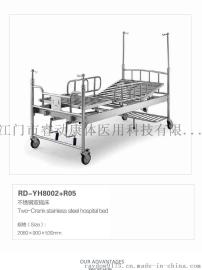不锈钢双摇床 RD-YH8002+R05