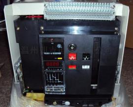 原常熟开关厂CW1/4000/3P4000A CW1抽屉式万能式断路器