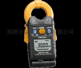 日置3293-50泄漏电流钳型表
