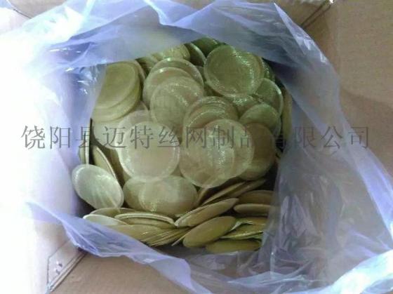 黄铜过滤网,屏蔽专用黄铜网,200目黄铜平纹筛网
