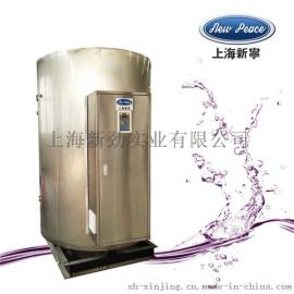 RS1000-30电热水器