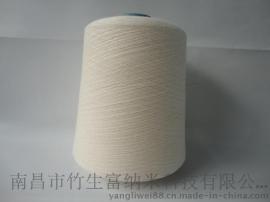竹生富纳米功能性白竹炭纱线