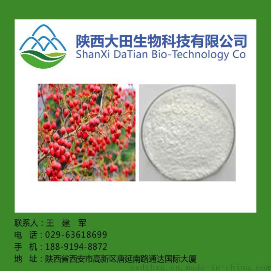 厂家直供鼠李糖提取物10:1