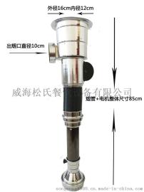 带风机排烟管烤羊腿伸缩排烟罩 烧烤烤肉排风管不锈钢通风管58cm