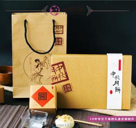 上海市奉贤区葡萄酒礼品盒定做工厂