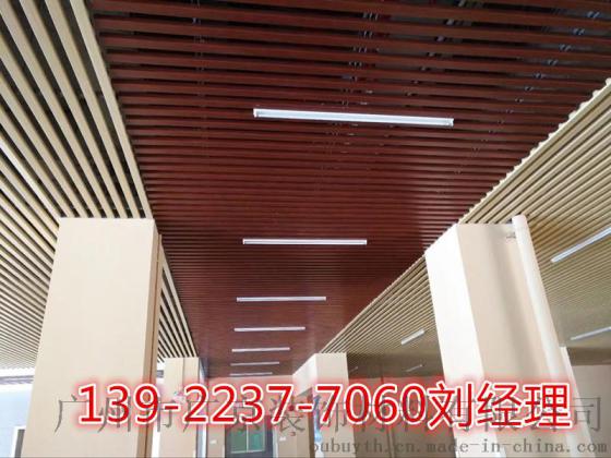 家具城专用铝方通吊顶-U型铝方通吊顶装饰