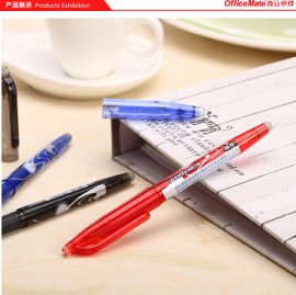 OfficeMate办公伙伴 百乐（PILOT）摩磨擦中性笔