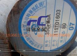 揭阳 35CrMo（棒材）现货结构钢 厂家直销35CrMo圆钢 锋创金属提供