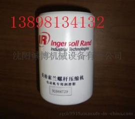 英格索兰空压机电机润滑脂92844729