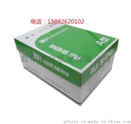 山东80g复印纸木浆A4办公打印纸70g无尘加工厂家