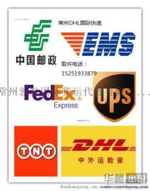 合肥联邦快递，合肥联邦快递公司