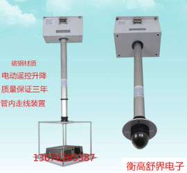行程1-2米管内藏线竹节式投影机摄像头电动伸缩吊架