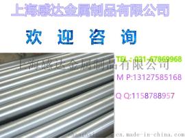 上海感达现货供应 宝钢 Cr2轴承钢 进口SUJ2模具钢材 SUJ2圆棒 Cr2 SUJ2板材