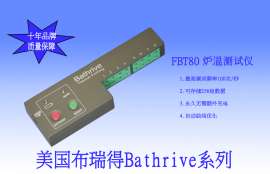 布瑞得FBT80 8通道 高精度炉温测试仪、温度曲线测试仪