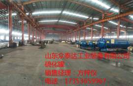 胶管硫化罐详细介绍、胶管硫化罐价格、生产厂家山东众泰达工业装备