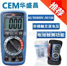 CEM华盛昌DT-920N数字万用表