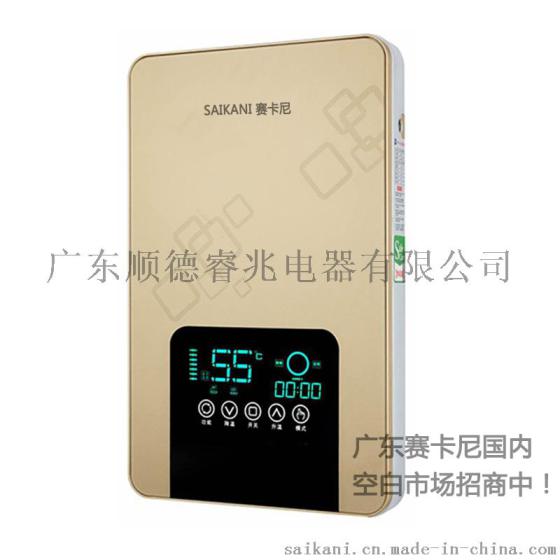 网购电热水器的售后和安装维护问题