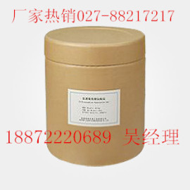 供应 南箭牌 含量99% 混旋樟脑磺酸CAS号: 5872-08-2