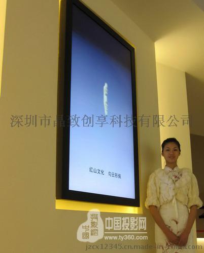 宁波万豪酒店个性定制化数字广告机应用